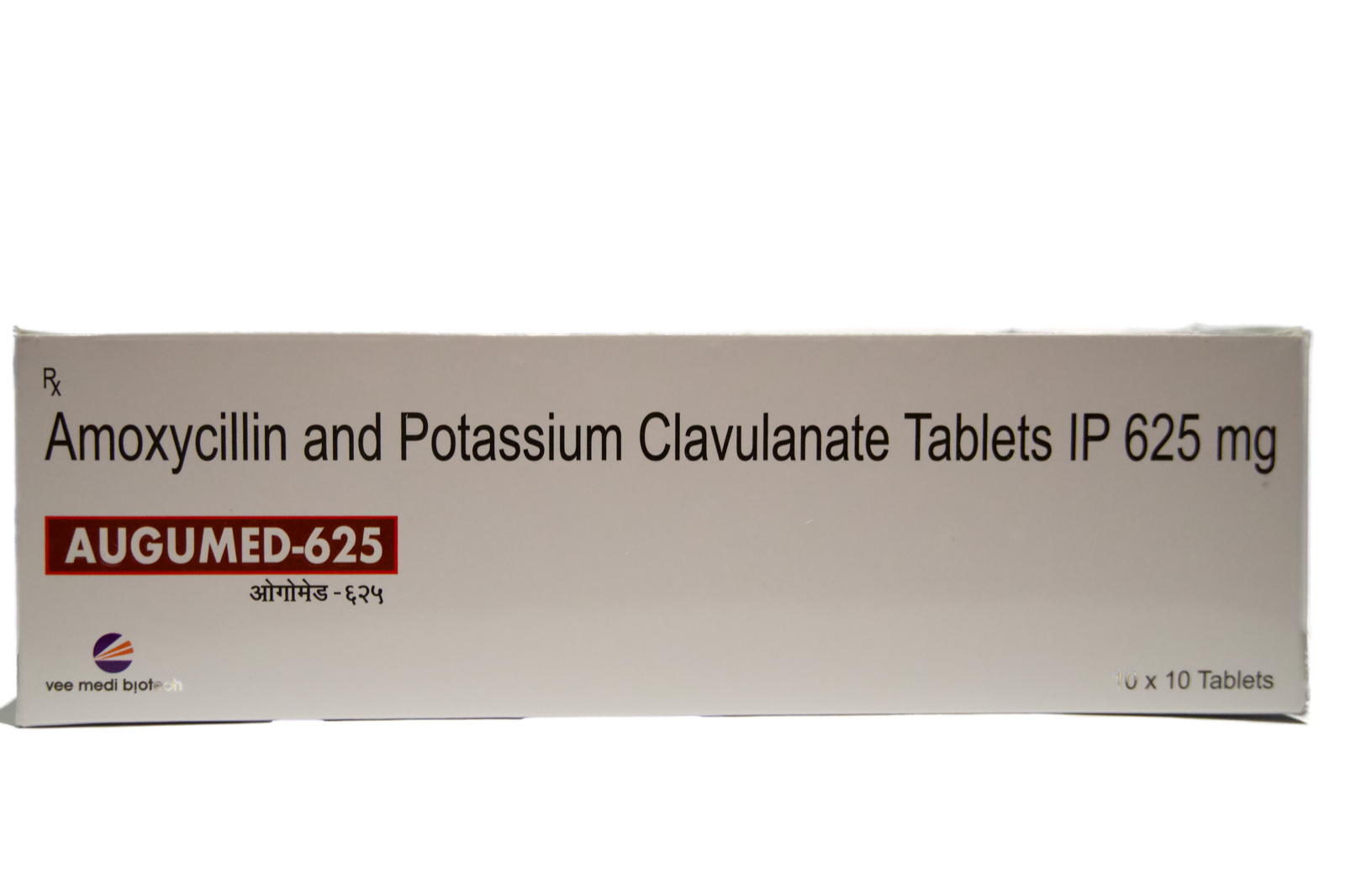 Augumed 625 product image